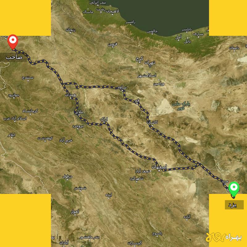 مسافت و فاصله صاحب - کردستان تا یزد از ۲ مسیر - آذر ۱۴۰۳