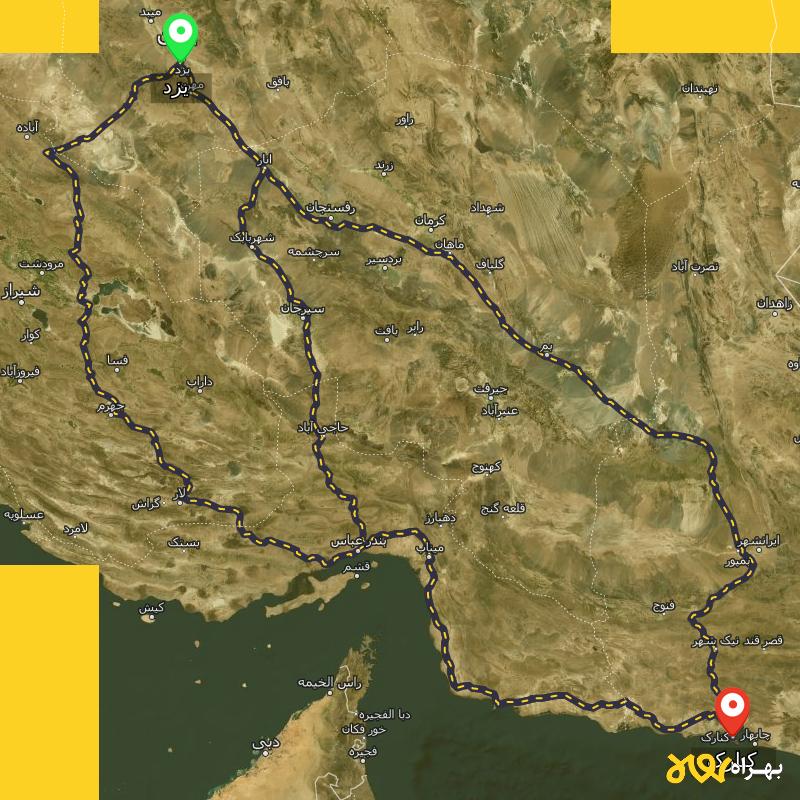 مسافت و فاصله کنارک - سیستان و بلوچستان تا یزد از ۳ مسیر - آذر ۱۴۰۳