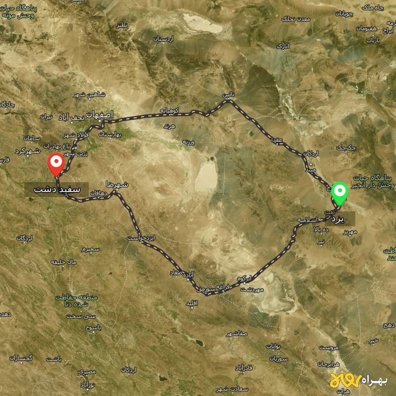 مسافت و فاصله سفید دشت - چهارمحال و بختیاری تا یزد از ۲ مسیر - آذر ۱۴۰۳