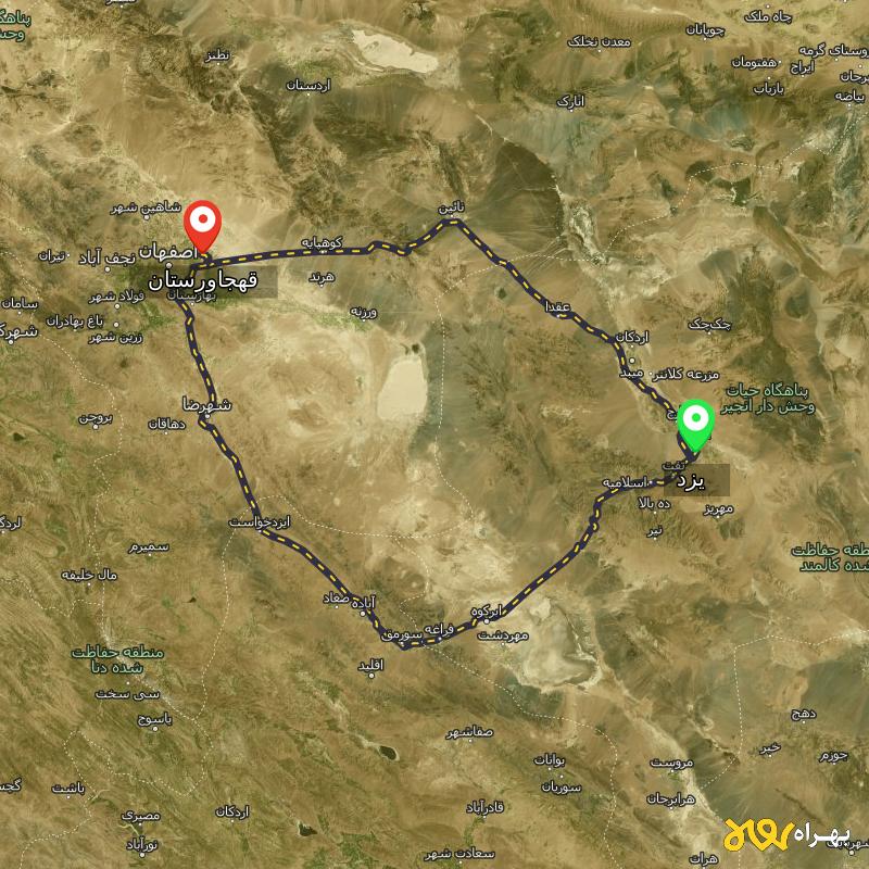 مسافت و فاصله قهجاورستان - اصفهان تا یزد از ۲ مسیر - شهریور ۱۴۰۳