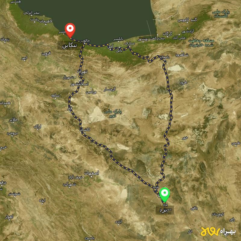مسافت و فاصله تنکابن - مازندران تا یزد از ۲ مسیر - مرداد ۱۴۰۳