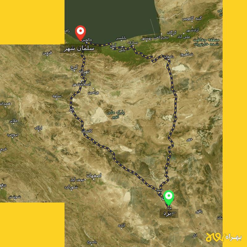 مسافت و فاصله سلمان شهر - مازندران تا یزد از ۲ مسیر - اردیبهشت ۱۴۰۳