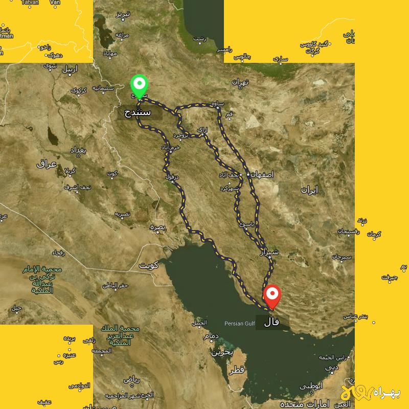 مسافت و فاصله فال - فارس تا سنندج از ۳ مسیر - آذر ۱۴۰۳