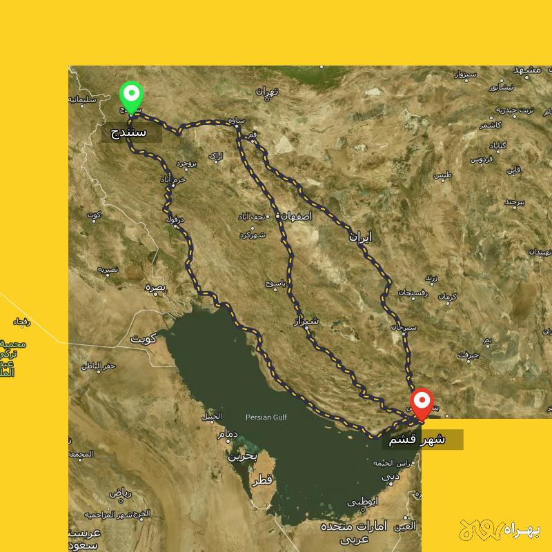 مسافت و فاصله شهر قشم - هرمزگان تا سنندج از ۳ مسیر - بهمن ۱۴۰۳