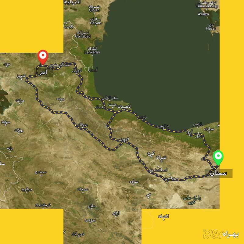 مسافت و فاصله اهر - آذربایجان شرقی تا سمنان از ۳ مسیر - مرداد ۱۴۰۳