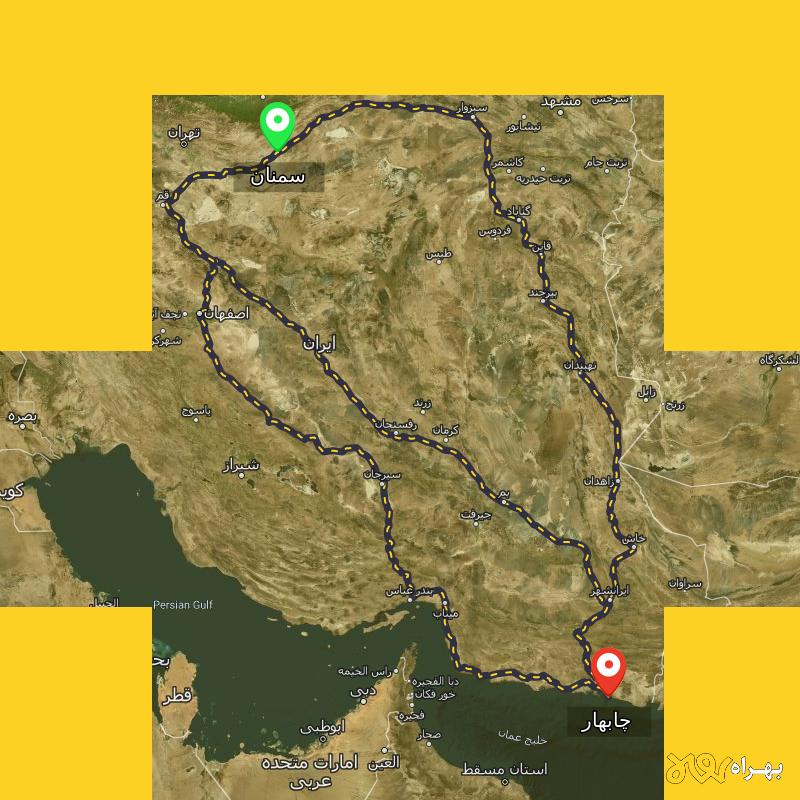 مسافت و فاصله چابهار تا سمنان از ۳ مسیر - اردیبهشت ۱۴۰۳