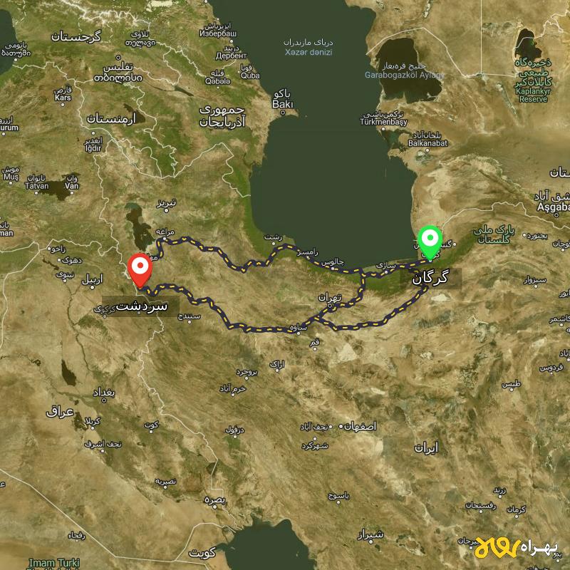 مسافت و فاصله سردشت - آذربایجان غربی تا گرگان از ۳ مسیر - آذر ۱۴۰۳