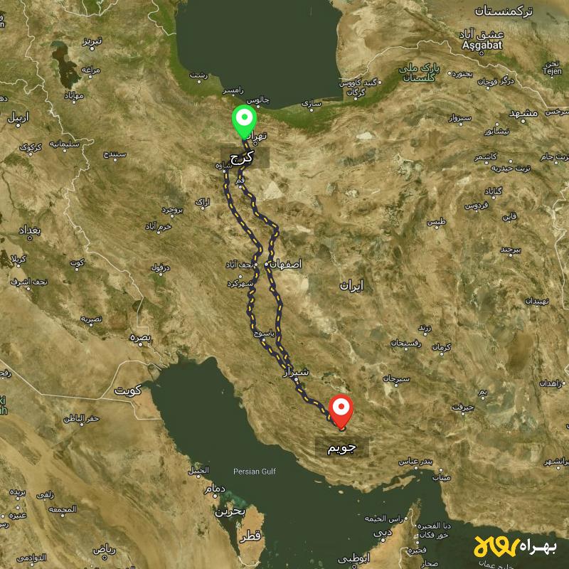 مسافت و فاصله جویم - فارس تا کرج از ۲ مسیر - مرداد ۱۴۰۳