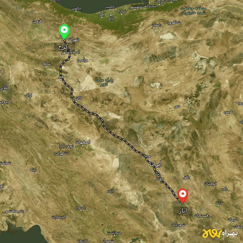 مسافت و فاصله انار - کرمان تا کرج - آذر ۱۴۰۳