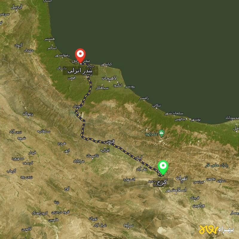 مسافت و فاصله بندر انزلی تا کرج - مرداد ۱۴۰۳
