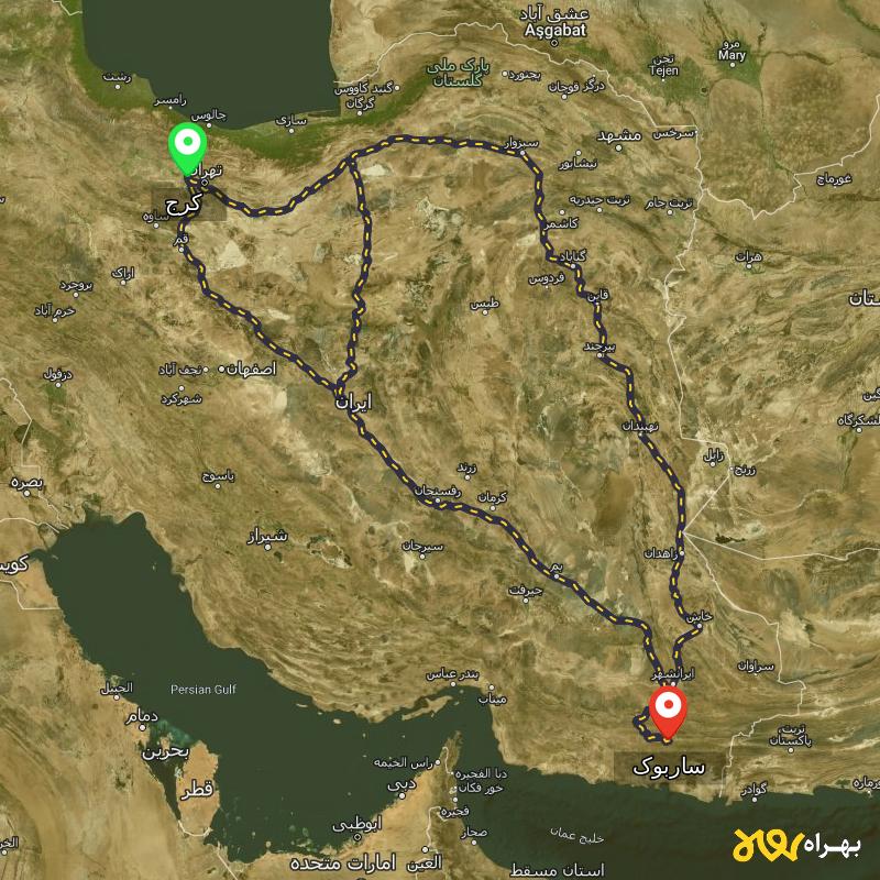 مسافت و فاصله ساربوک - سیستان و بلوچستان تا کرج از ۳ مسیر - شهریور ۱۴۰۳