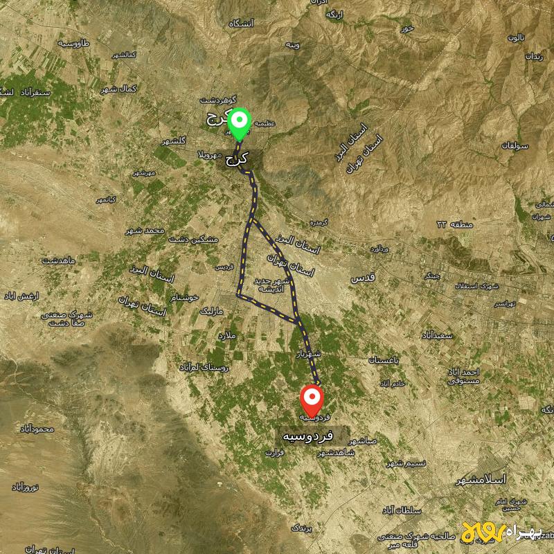 مسافت و فاصله فردوسیه - تهران تا کرج از ۲ مسیر - مرداد ۱۴۰۳