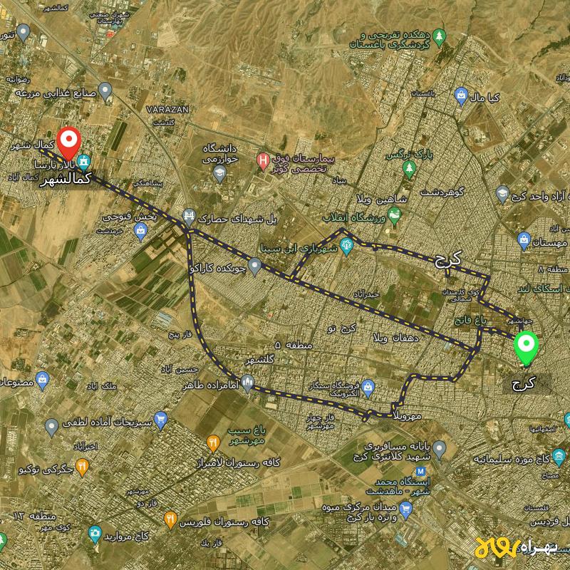 مسافت و فاصله کمالشهر - البرز تا کرج از ۳ مسیر - مهر ۱۴۰۳