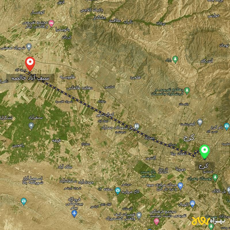 مسافت و فاصله سیف آباد خالصه - البرز تا کرج - آذر ۱۴۰۳