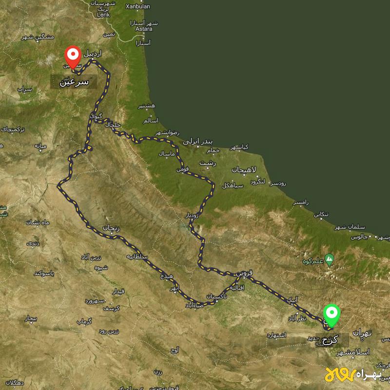 مسافت و فاصله سرعین - اردبیل تا کرج از ۲ مسیر - مرداد ۱۴۰۳