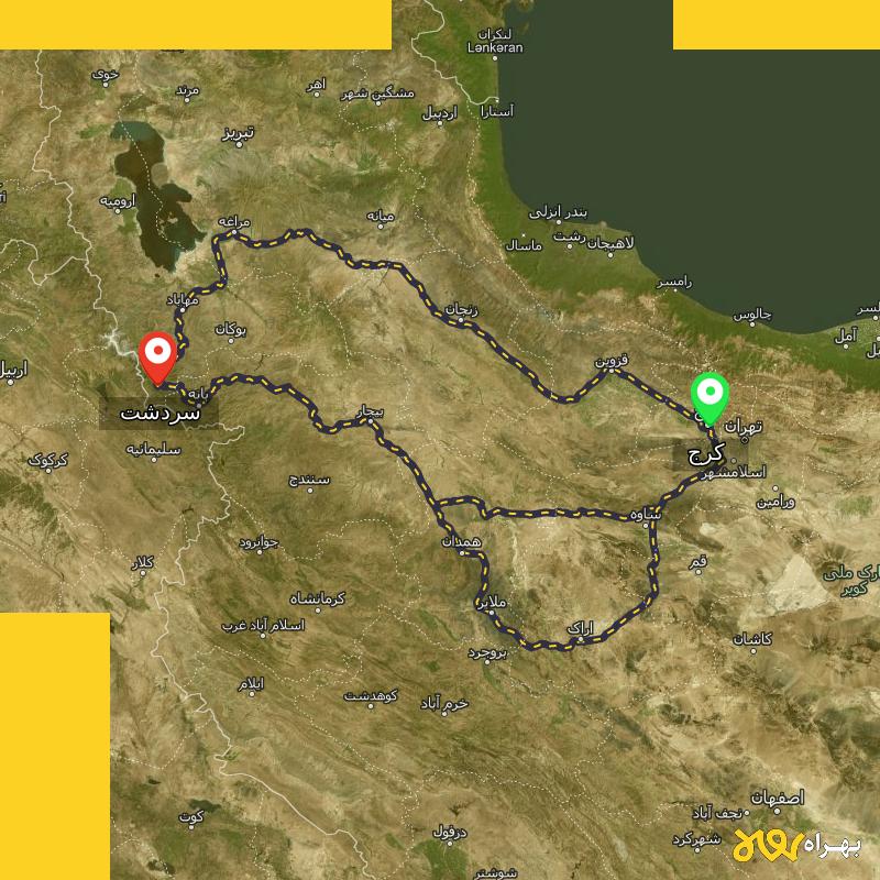 مسافت و فاصله سردشت - آذربایجان غربی تا کرج از ۳ مسیر - آذر ۱۴۰۳