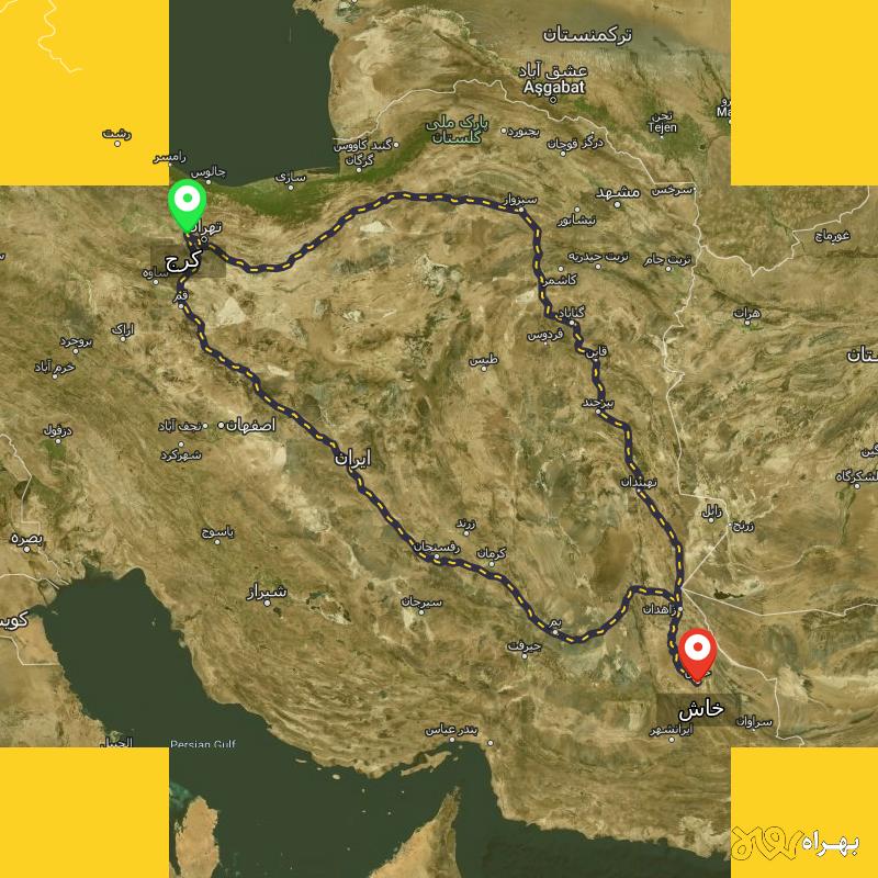 مسافت و فاصله خاش - سیستان و بلوچستان تا کرج از ۲ مسیر - مرداد ۱۴۰۳