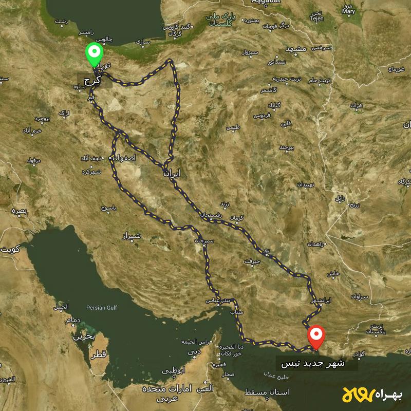 مسافت و فاصله شهر جدید تیس - سیستان و بلوچستان تا کرج از ۳ مسیر - آذر ۱۴۰۳