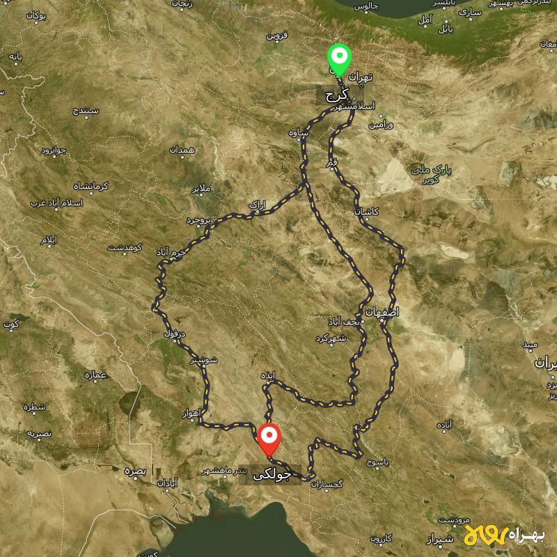 مسافت و فاصله جولکی - خوزستان تا کرج از ۳ مسیر - شهریور ۱۴۰۳