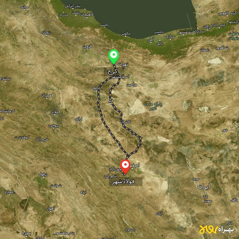 مسافت و فاصله فولادشهر - اصفهان تا کرج از ۲ مسیر - آذر ۱۴۰۳