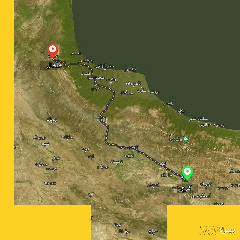 مسافت و فاصله خلخال - اردبیل تا کرج - مهر ۱۴۰۳