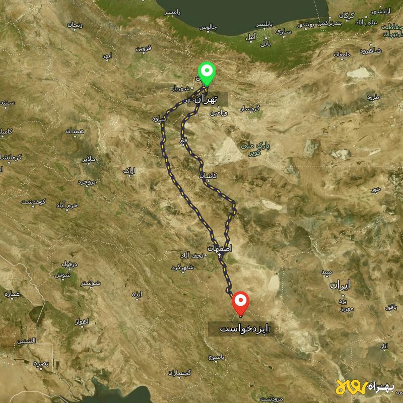 مسافت و فاصله ایزدخواست - فارس تا تهران از ۲ مسیر - اردیبهشت ۱۴۰۳