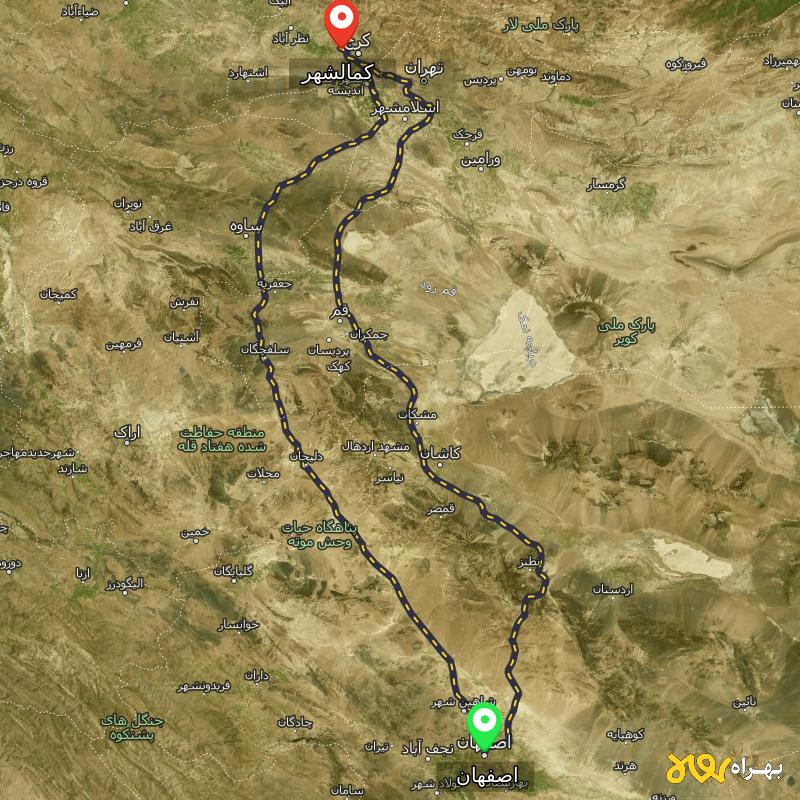 مسافت و فاصله کمالشهر - البرز تا اصفهان از ۲ مسیر - مهر ۱۴۰۳