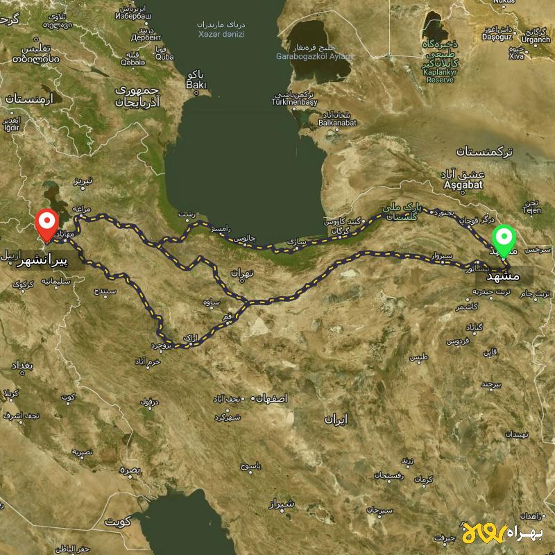 مسافت و فاصله پیرانشهر - آذربایجان غربی تا مشهد از ۳ مسیر - اردیبهشت ۱۴۰۳