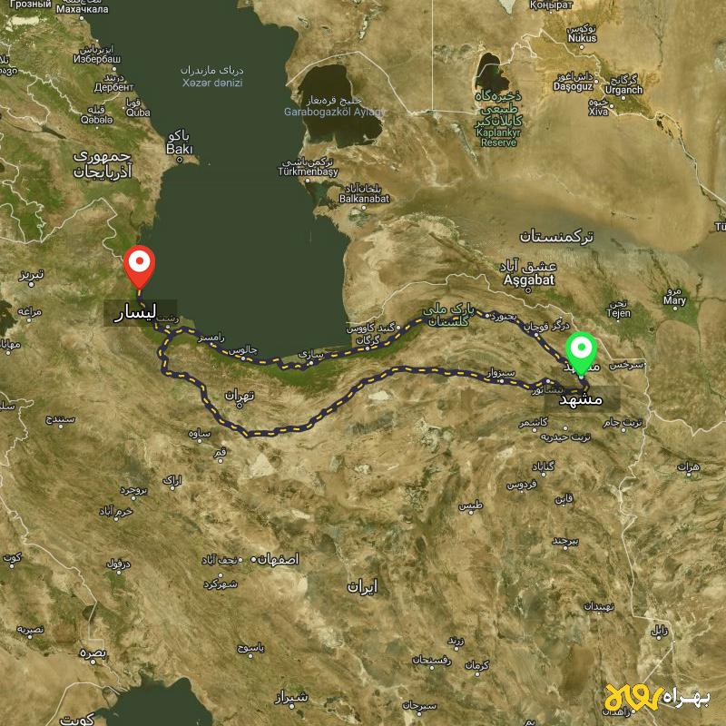 مسافت و فاصله لیسار - گیلان تا مشهد از ۲ مسیر - مرداد ۱۴۰۳
