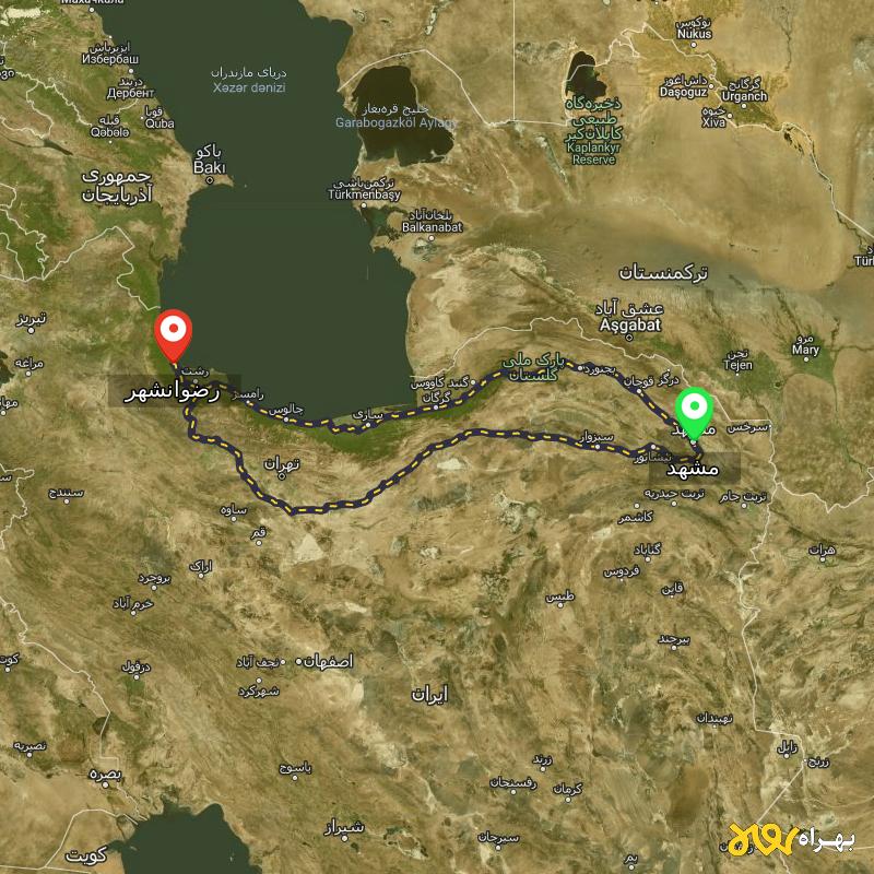مسافت و فاصله رضوانشهر - گیلان تا مشهد از ۲ مسیر - اردیبهشت ۱۴۰۳