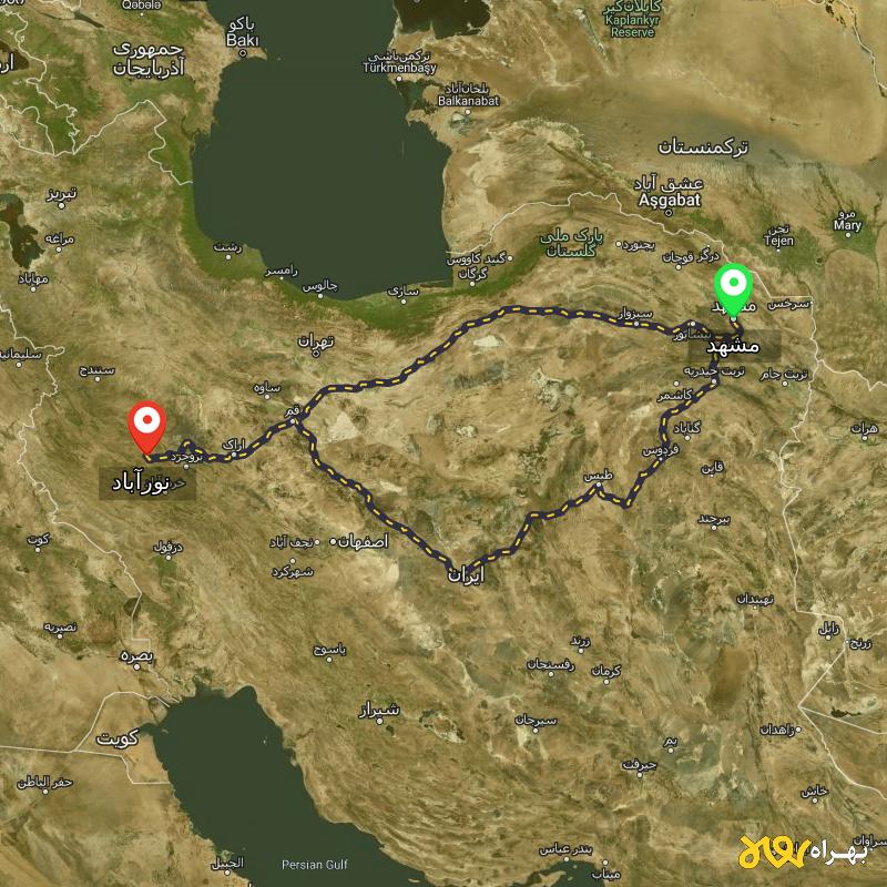 مسافت و فاصله نورآباد - لرستان تا مشهد از ۲ مسیر - اردیبهشت ۱۴۰۳