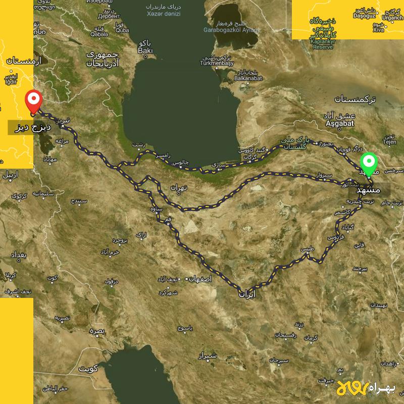 مسافت و فاصله دیزج دیز - آذربایجان غربی تا مشهد از ۳ مسیر - شهریور ۱۴۰۳