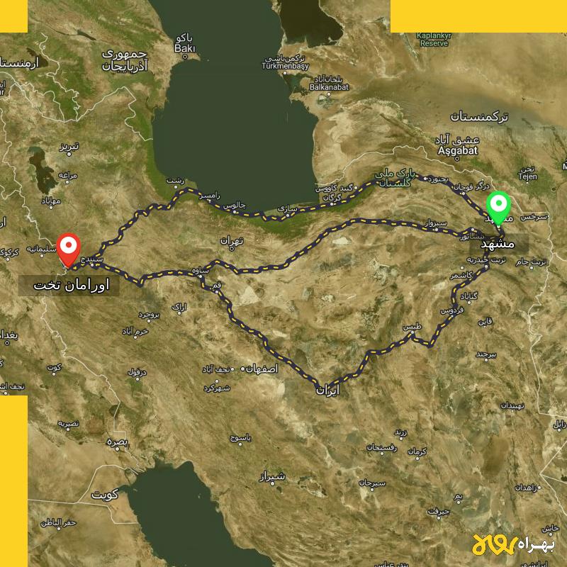 مسافت و فاصله اورامان تخت - کردستان تا مشهد از ۳ مسیر - آذر ۱۴۰۳
