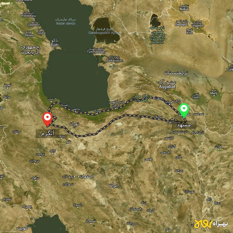 مسافت و فاصله آبگرم - قزوین تا مشهد از ۲ مسیر - مرداد ۱۴۰۳