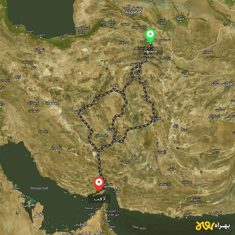 مسافت و فاصله لافت - هرمزگان تا مشهد از ۳ مسیر - اردیبهشت ۱۴۰۳