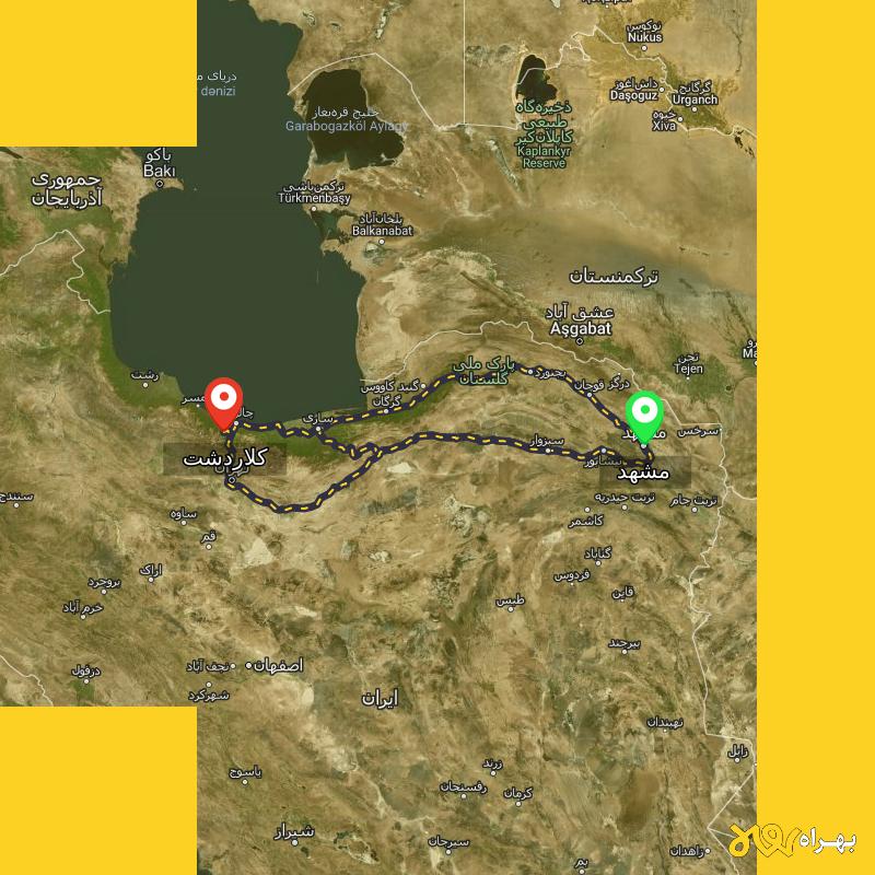 مسافت و فاصله کلاردشت - مازندران تا مشهد از ۳ مسیر - اردیبهشت ۱۴۰۳