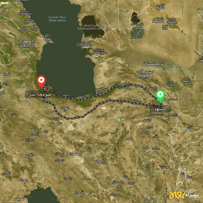 مسافت و فاصله صومعه سرا - گیلان تا مشهد از ۲ مسیر - اردیبهشت ۱۴۰۳