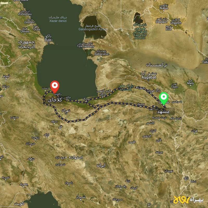 مسافت و فاصله کلاچای - گیلان تا مشهد از ۳ مسیر - مرداد ۱۴۰۳