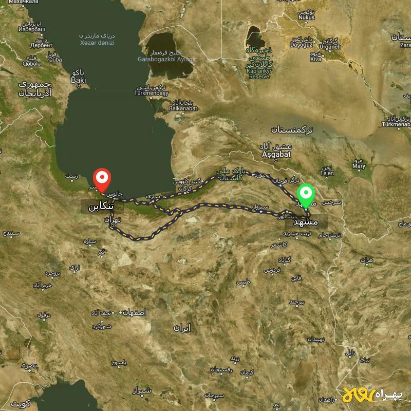 مسافت و فاصله تنکابن - مازندران تا مشهد از ۳ مسیر - مهر ۱۴۰۳