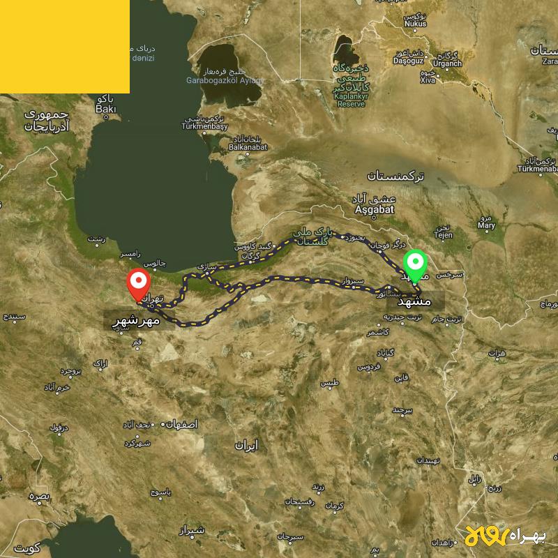 مسافت و فاصله مهرشهر - کرج تا مشهد از ۳ مسیر - اردیبهشت ۱۴۰۳