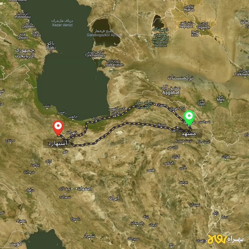 مسافت و فاصله اشتهارد - البرز تا مشهد از ۲ مسیر - مهر ۱۴۰۳