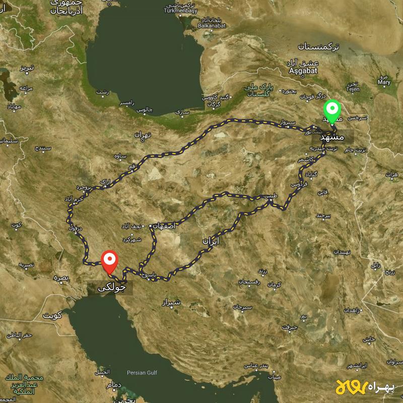 مسافت و فاصله جولکی - خوزستان تا مشهد از ۳ مسیر - شهریور ۱۴۰۳