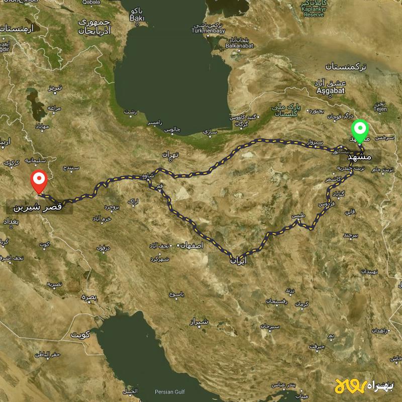 مسافت و فاصله قصر شیرین - کرمانشاه تا مشهد از ۲ مسیر - اردیبهشت ۱۴۰۳