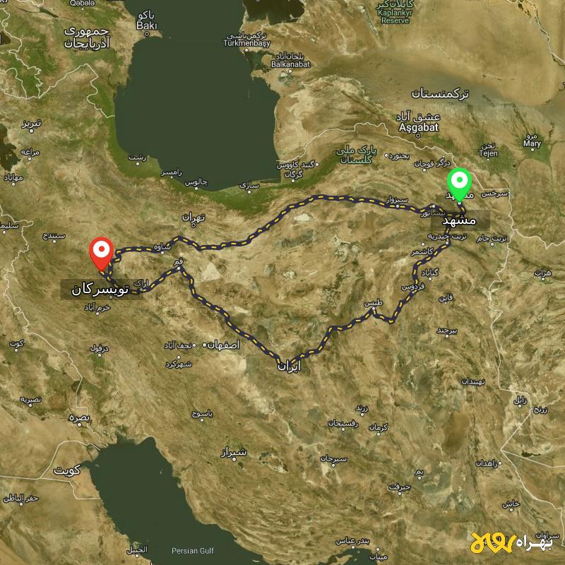 مسافت و فاصله تویسرکان - همدان تا مشهد از ۲ مسیر - مرداد ۱۴۰۳