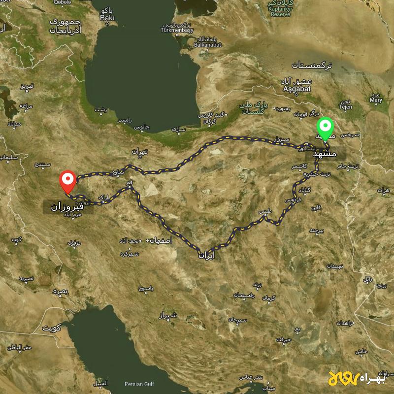 مسافت و فاصله فیروزان - همدان تا مشهد از ۲ مسیر - آبان ۱۴۰۳