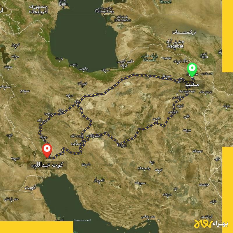 مسافت و فاصله کوت عبدالله - خوزستان تا مشهد از ۳ مسیر - شهریور ۱۴۰۳