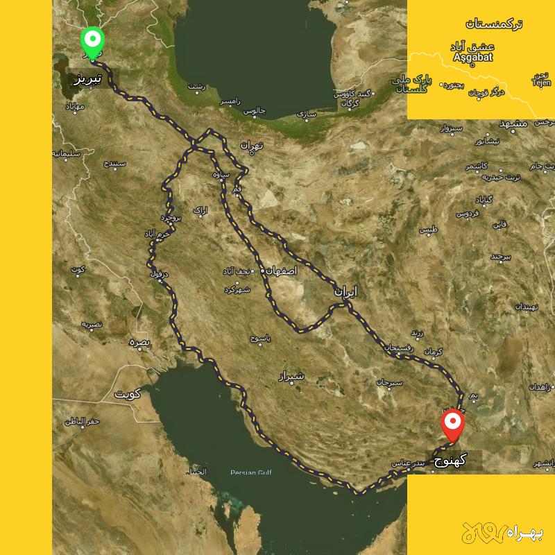 مسافت و فاصله کهنوج - کرمان تا تبریز از ۳ مسیر - بهمن ۱۴۰۳