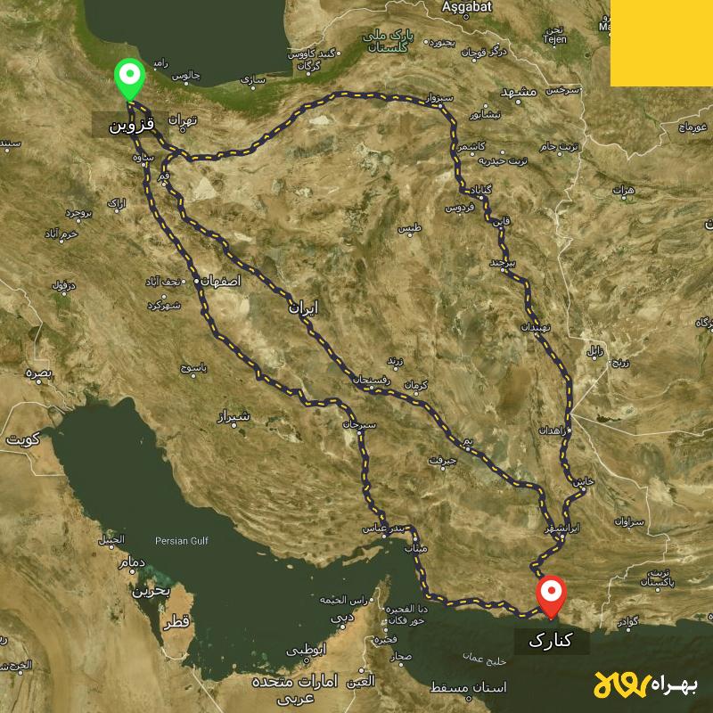 مسافت و فاصله کنارک - سیستان و بلوچستان تا قزوین از ۳ مسیر - مرداد ۱۴۰۳
