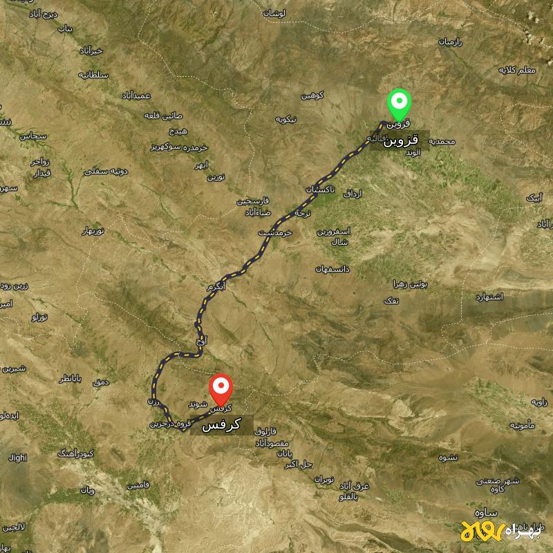 مسافت و فاصله کرفس - همدان تا قزوین - آذر ۱۴۰۳