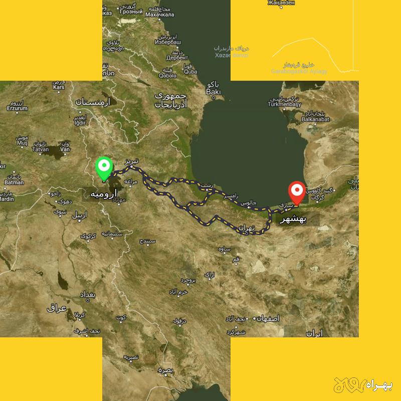 مسافت و فاصله بهشهر - مازندران تا ارومیه از ۳ مسیر - آذر ۱۴۰۳